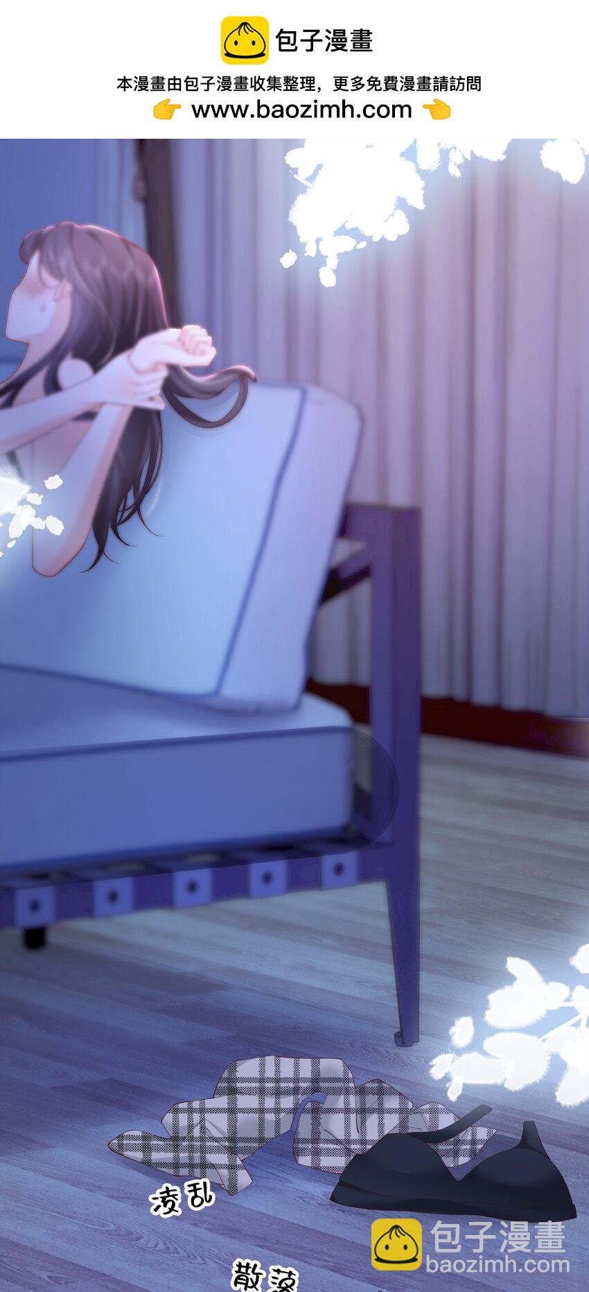 078 你理理我嘛-第81话