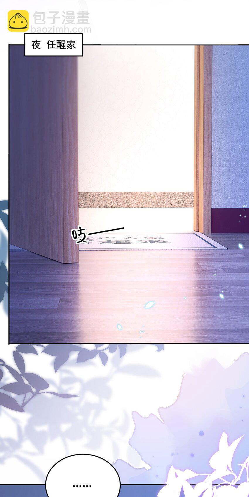 078 你理理我嘛-第81话
