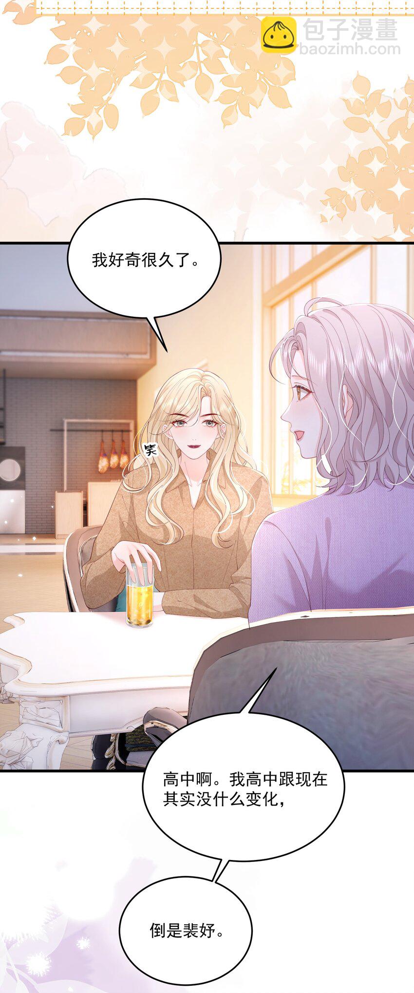 082 属于宋了了-第85话