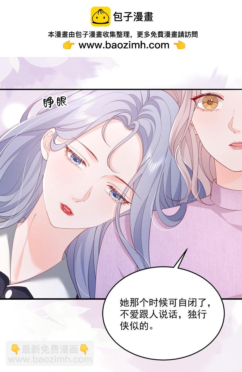 082 属于宋了了-第85话