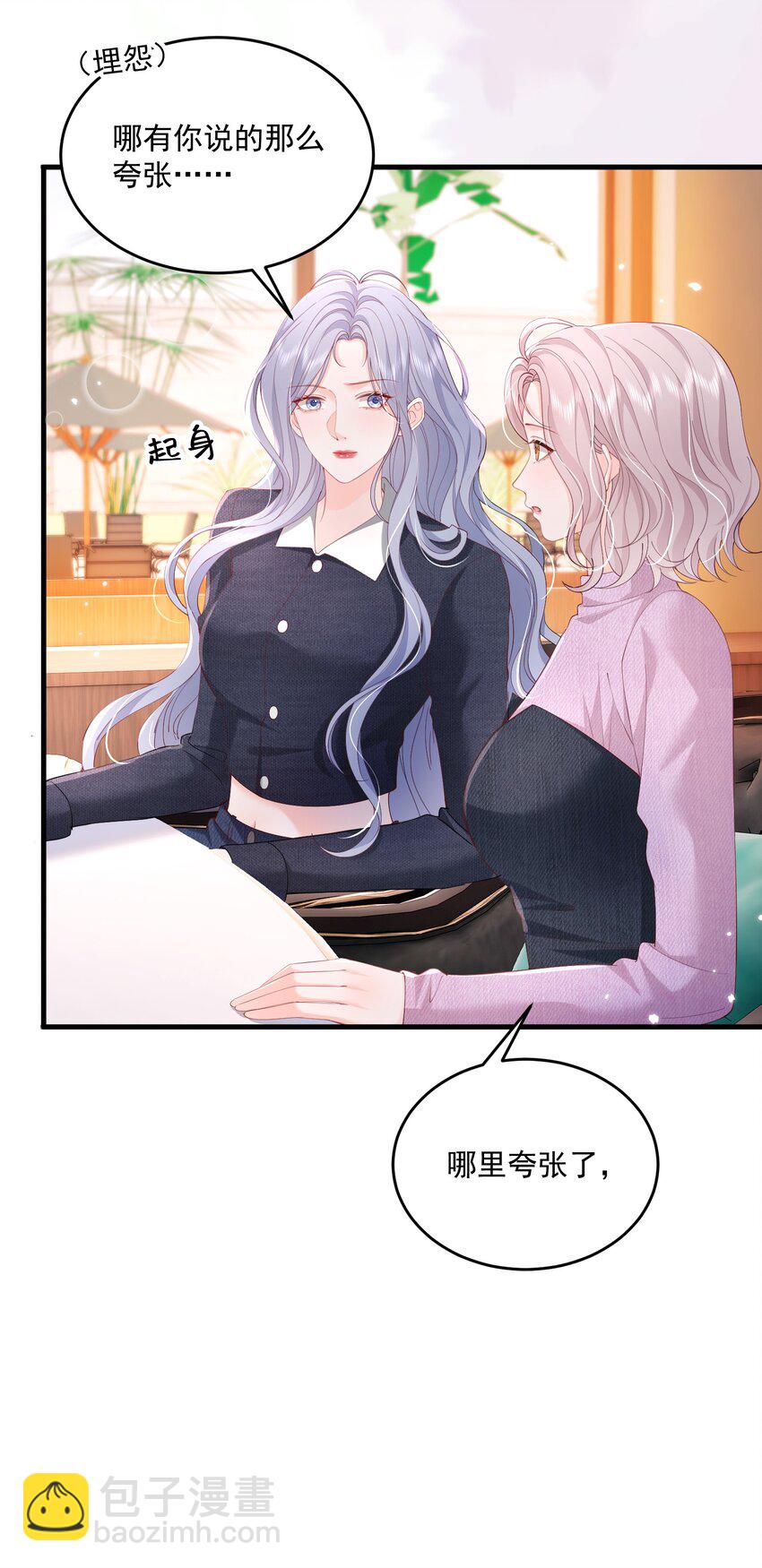 082 属于宋了了-第85话