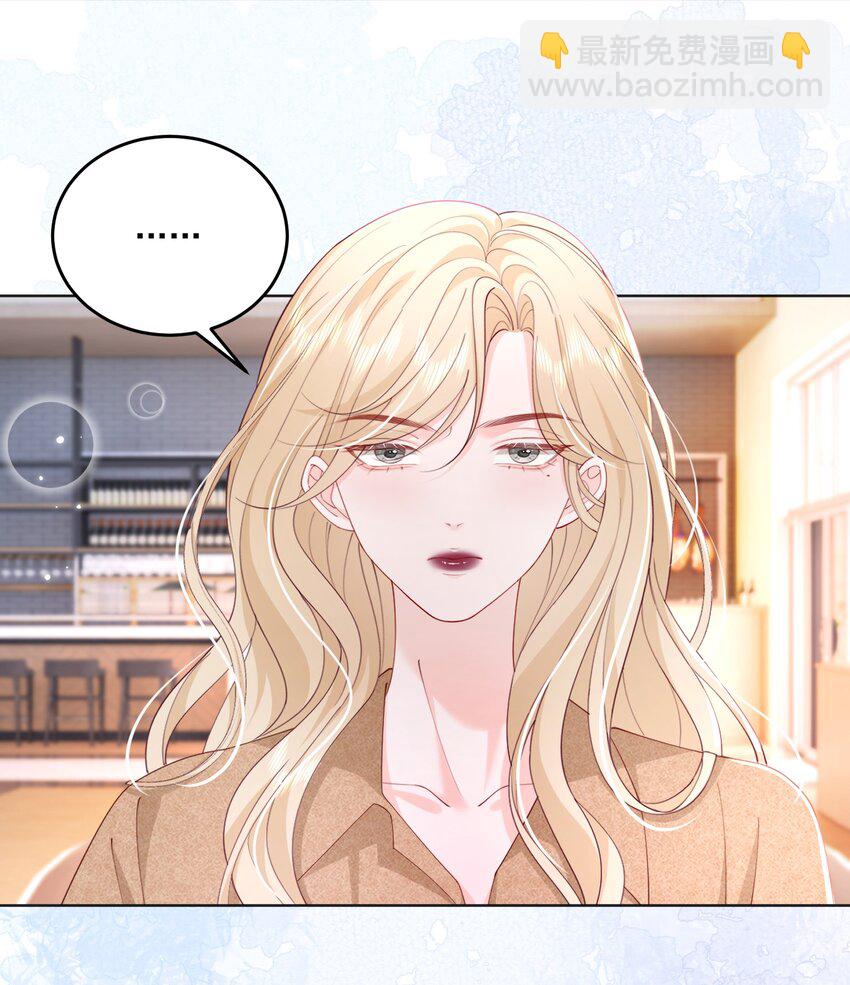 082 属于宋了了-第85话