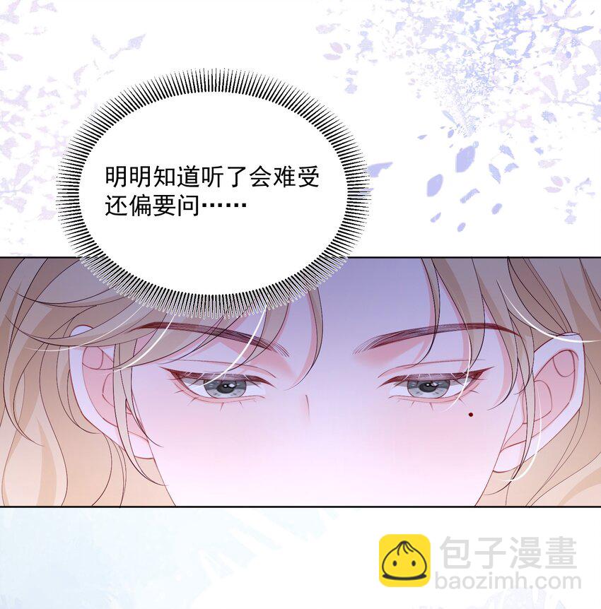 082 属于宋了了-第85话