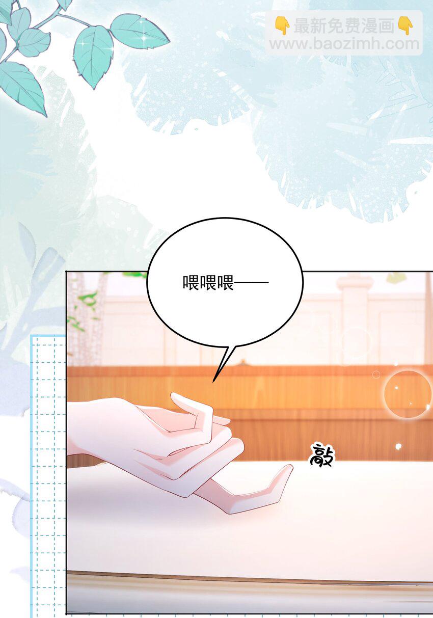 082 属于宋了了-第85话