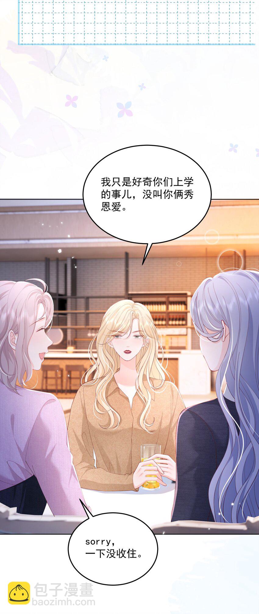 082 属于宋了了-第85话
