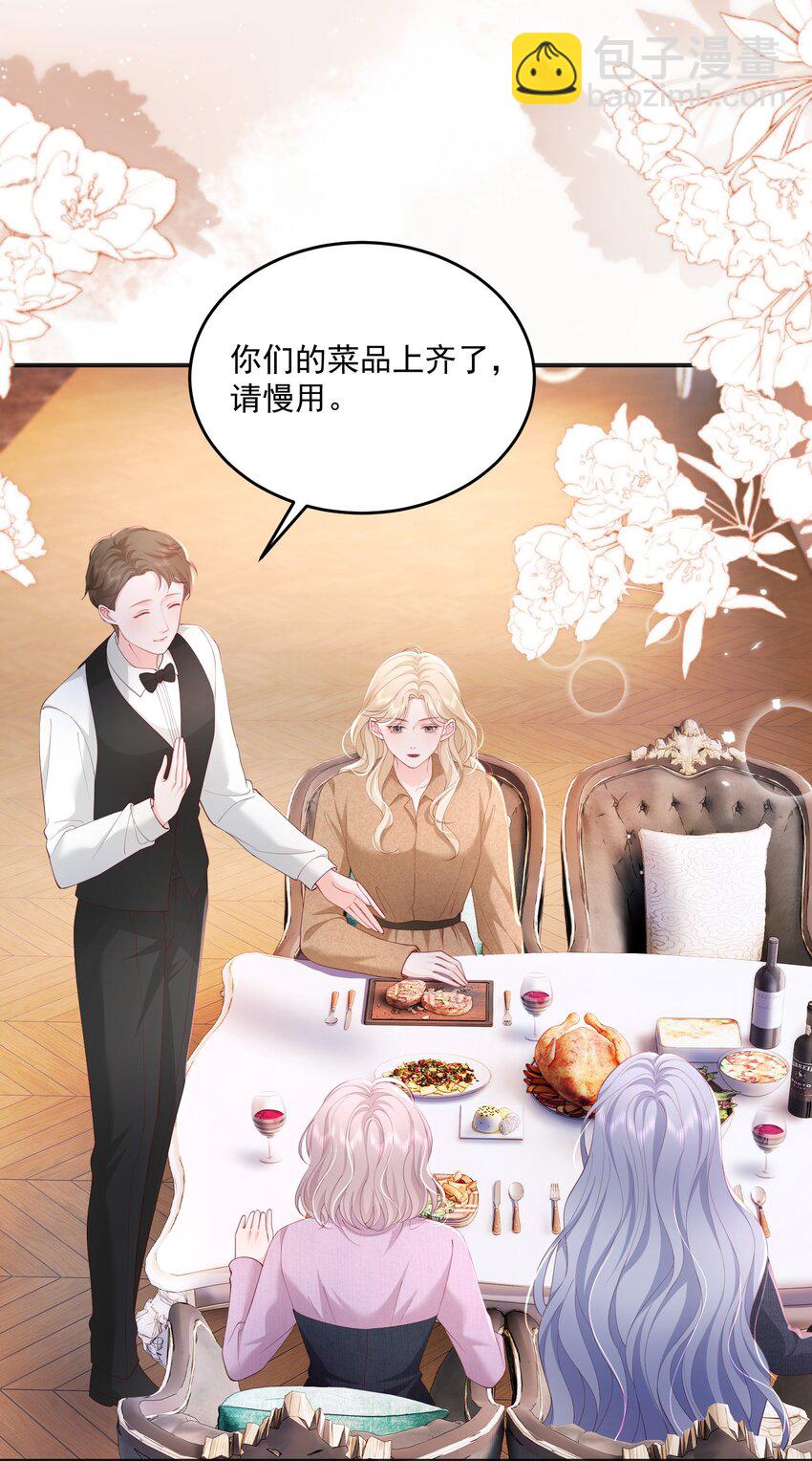082 属于宋了了-第85话