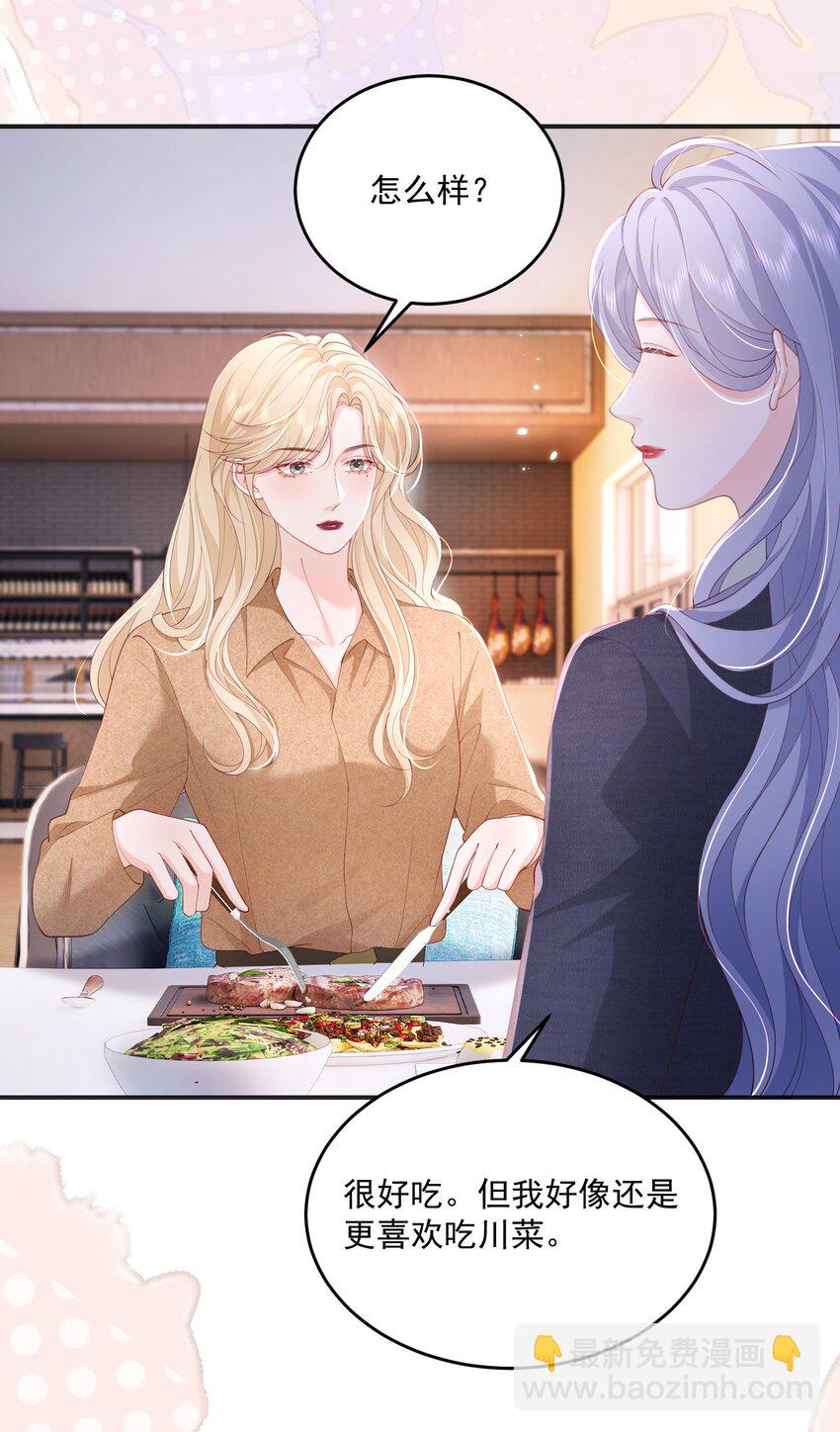 082 属于宋了了-第85话