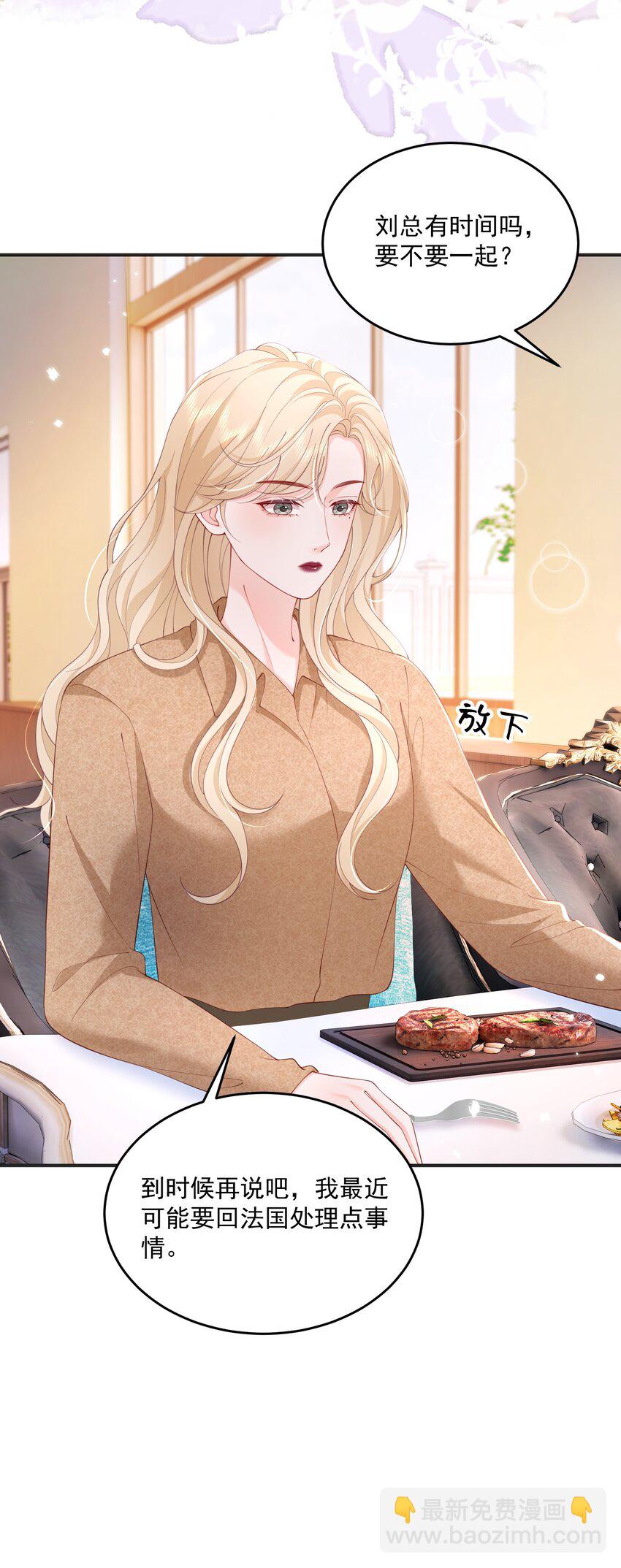 082 属于宋了了-第85话