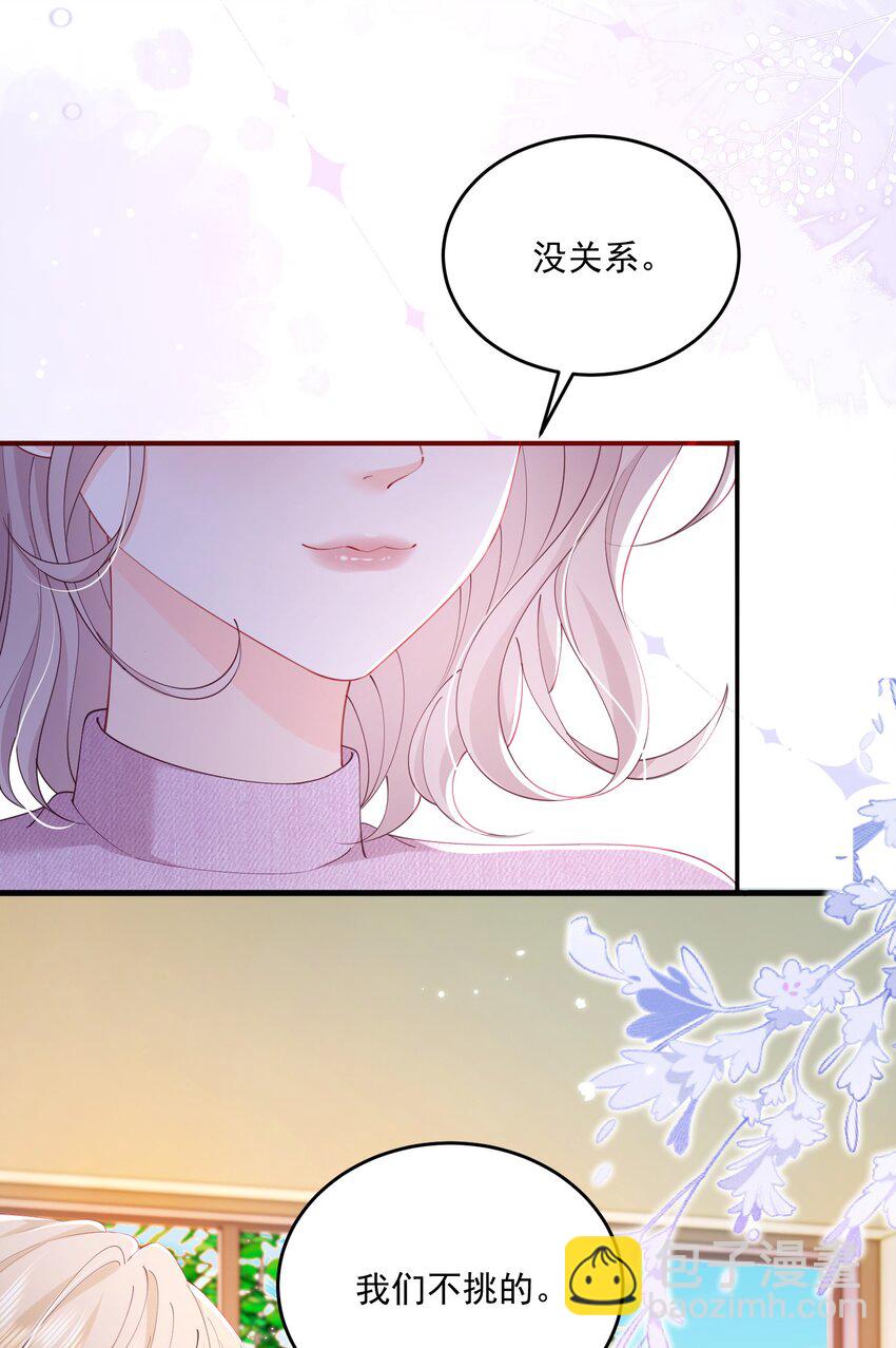082 属于宋了了-第85话