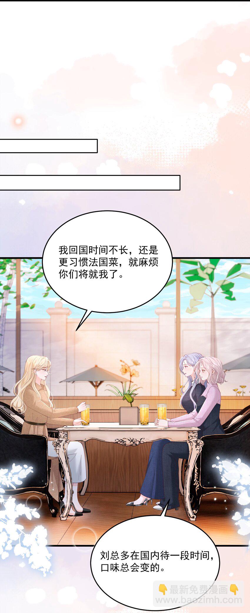 082 属于宋了了-第85话
