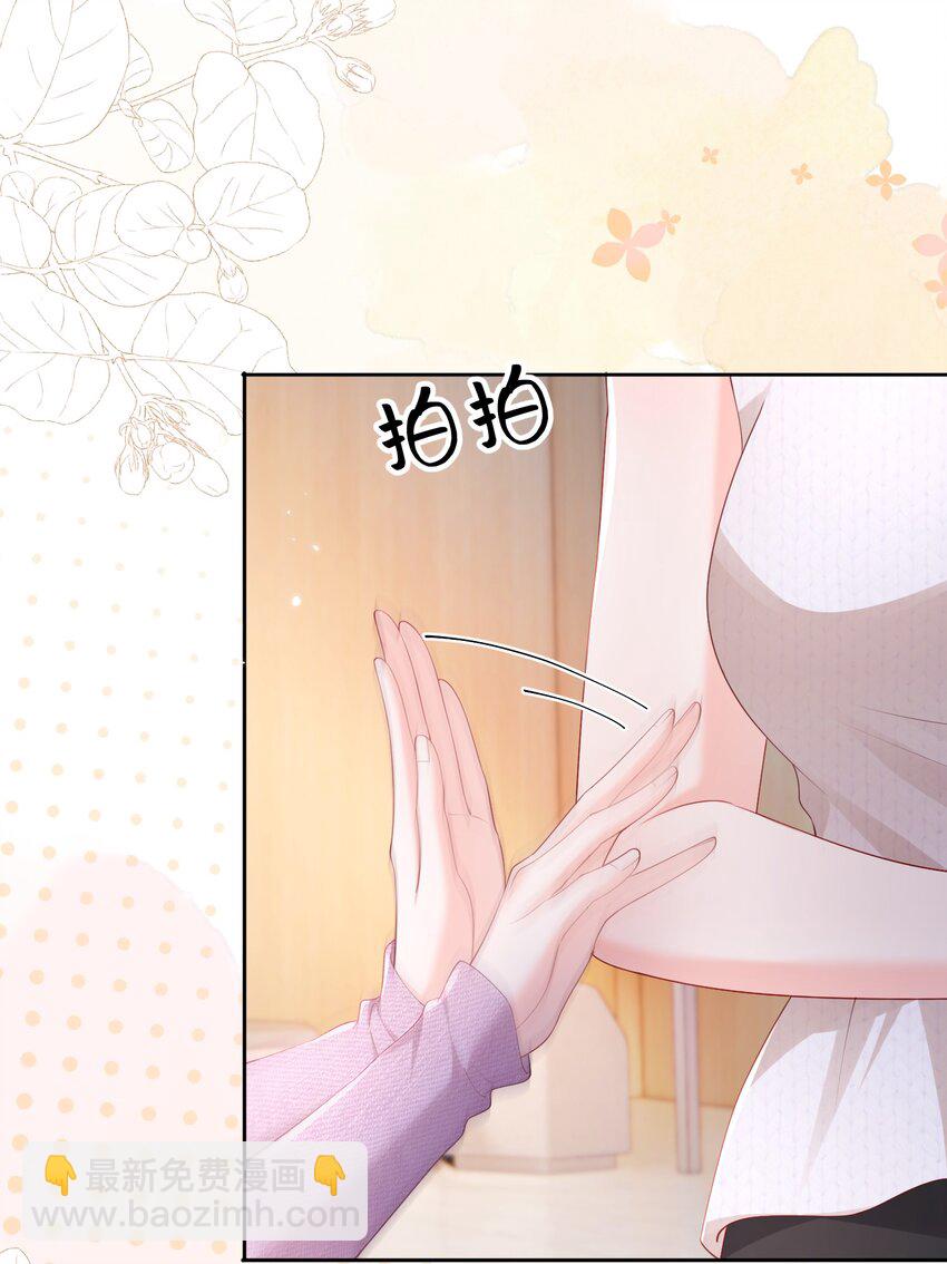 084 姐姐更重要-第87话