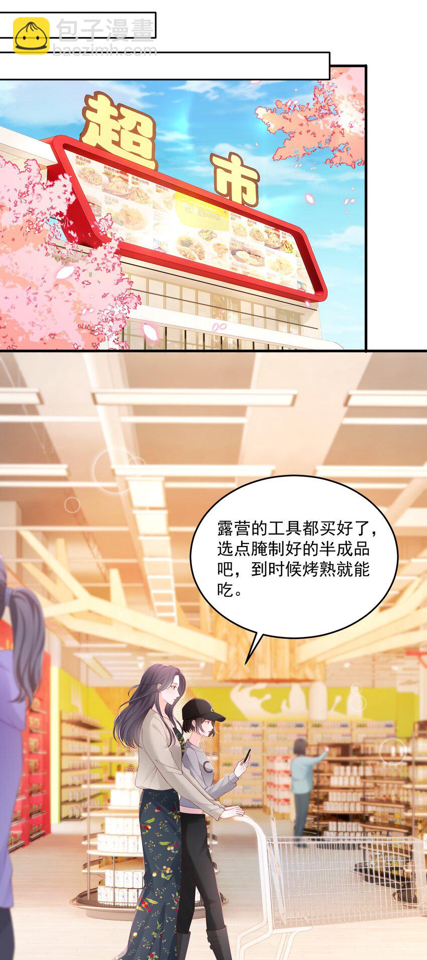 084 姐姐更重要-第87话
