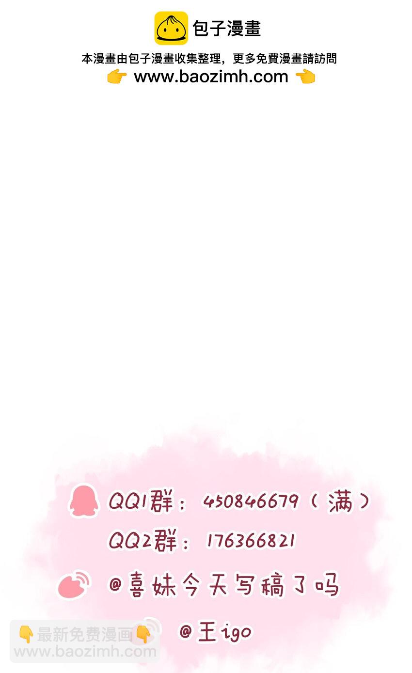 084 姐姐更重要-第87话