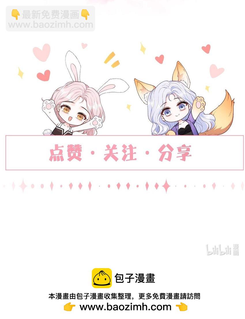 084 姐姐更重要-第87话