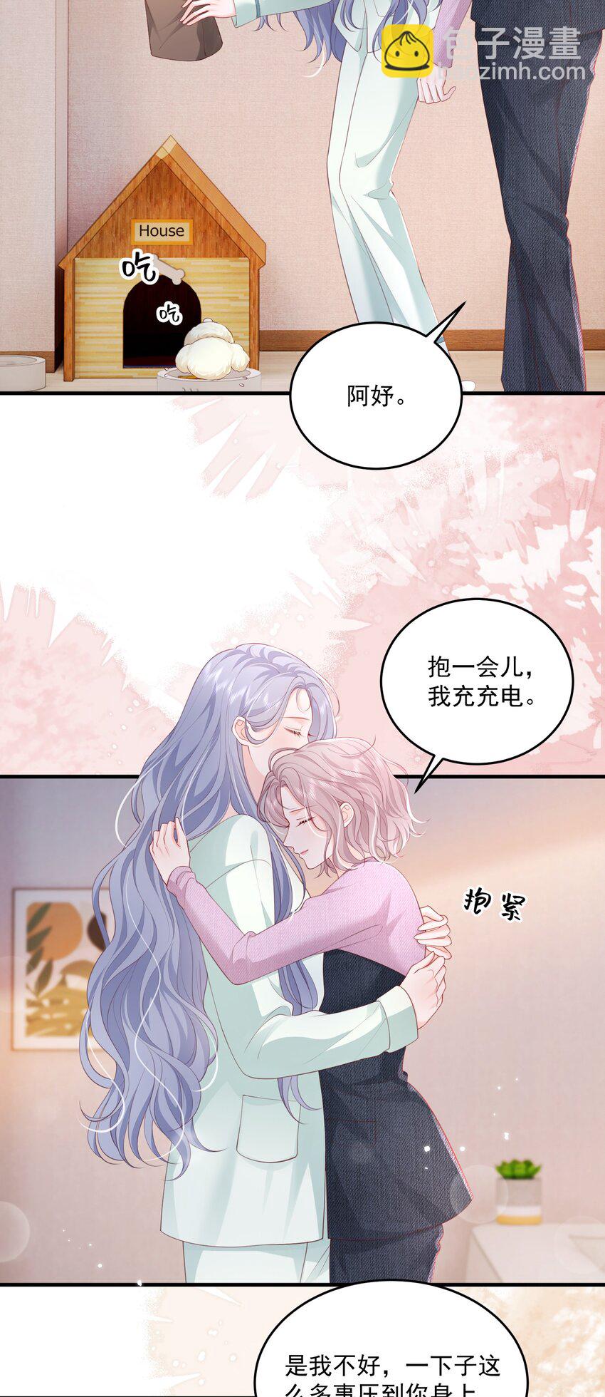085 遵命，大小姐-第89话