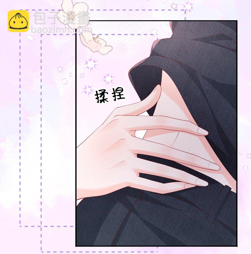 085 遵命，大小姐-第89话