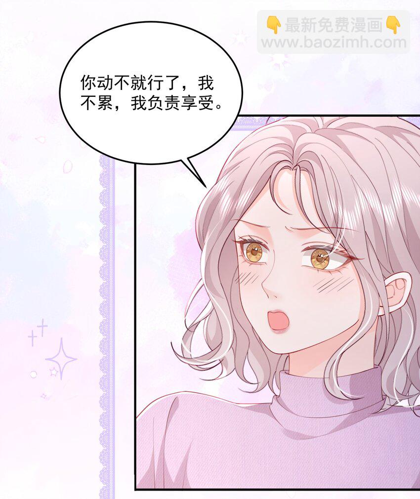 085 遵命，大小姐-第89话