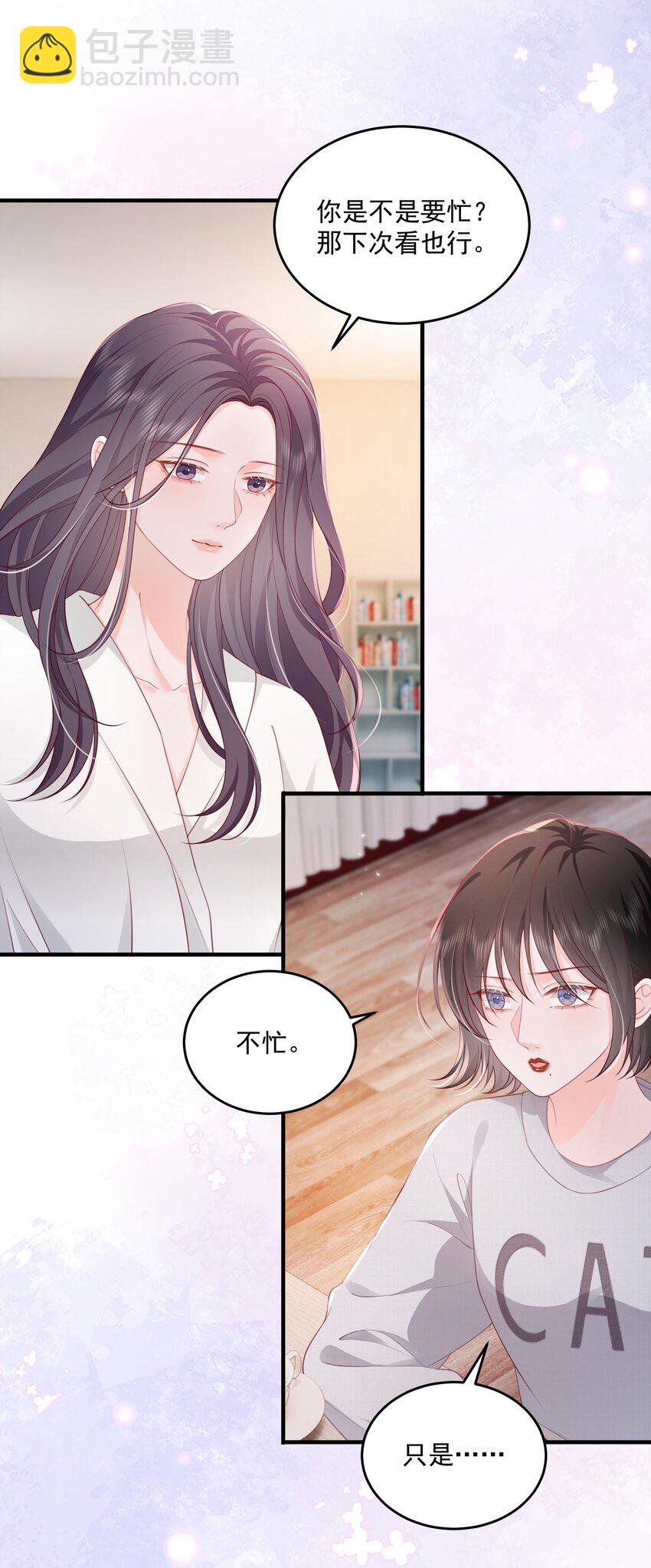 085 遵命，大小姐-第89话