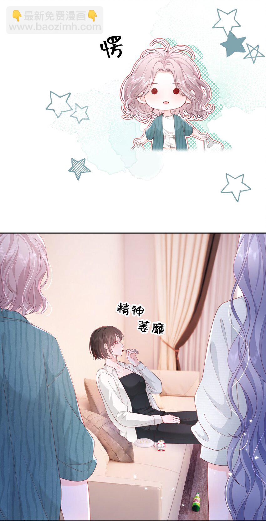 089 我永远不会离开你-第93话