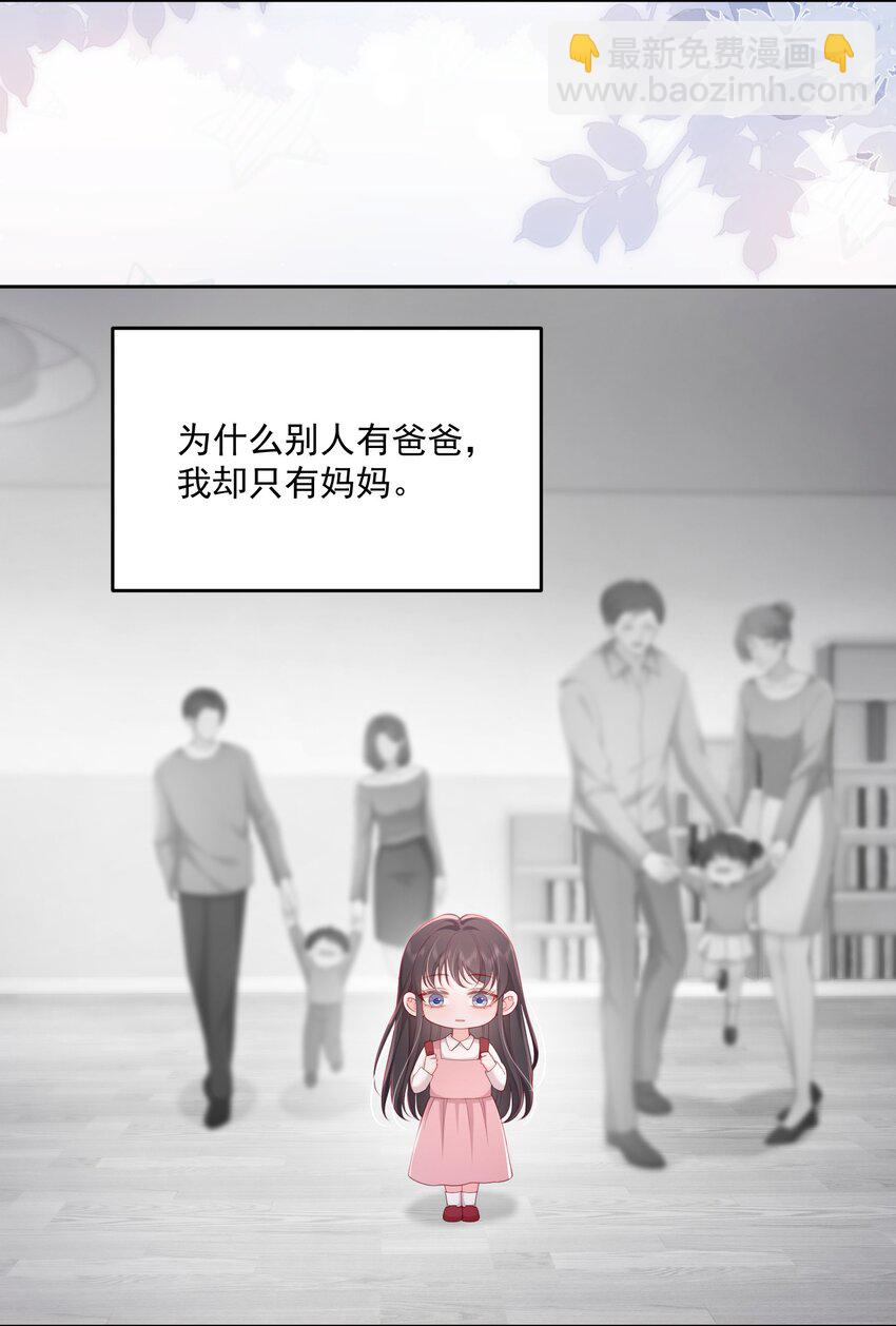 089 我永远不会离开你-第93话
