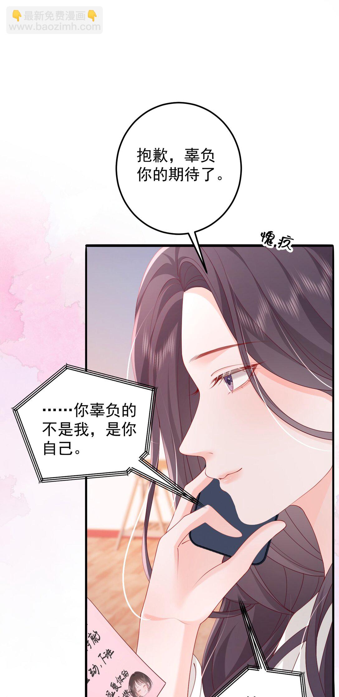 091 沉默的时候又太用心-第95话