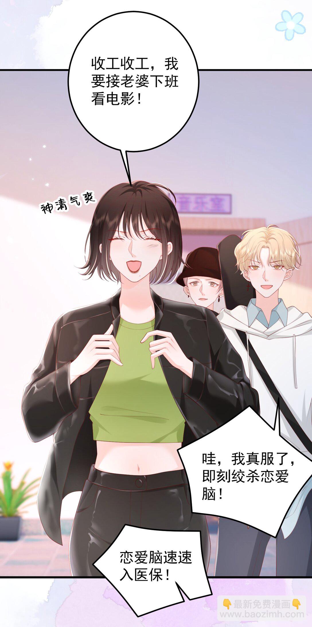 091 沉默的时候又太用心-第95话
