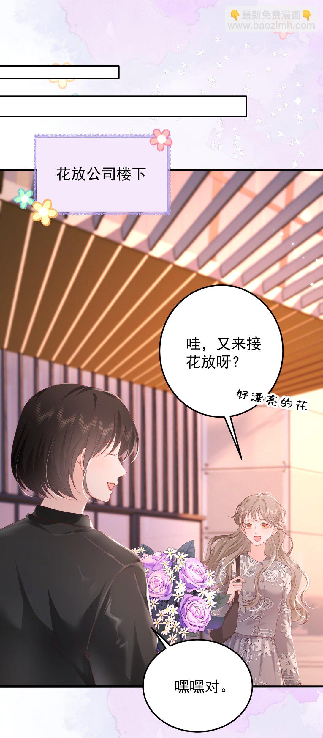 091 沉默的时候又太用心-第95话
