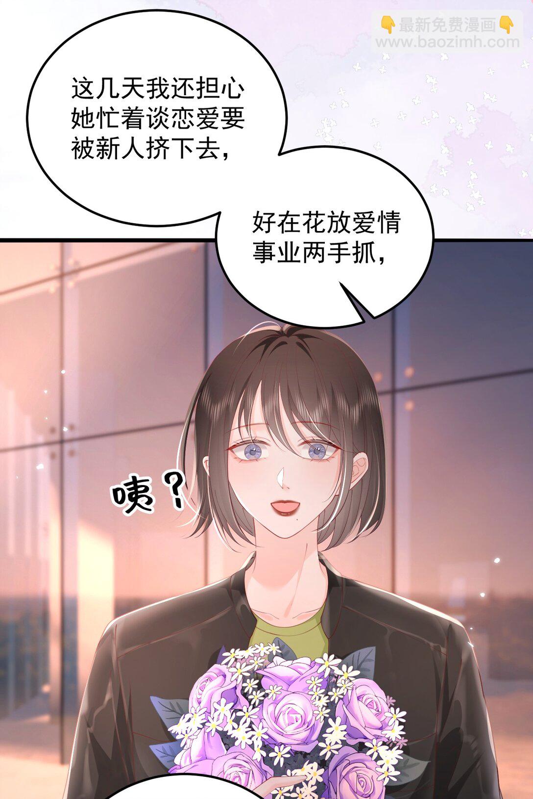 091 沉默的时候又太用心-第95话