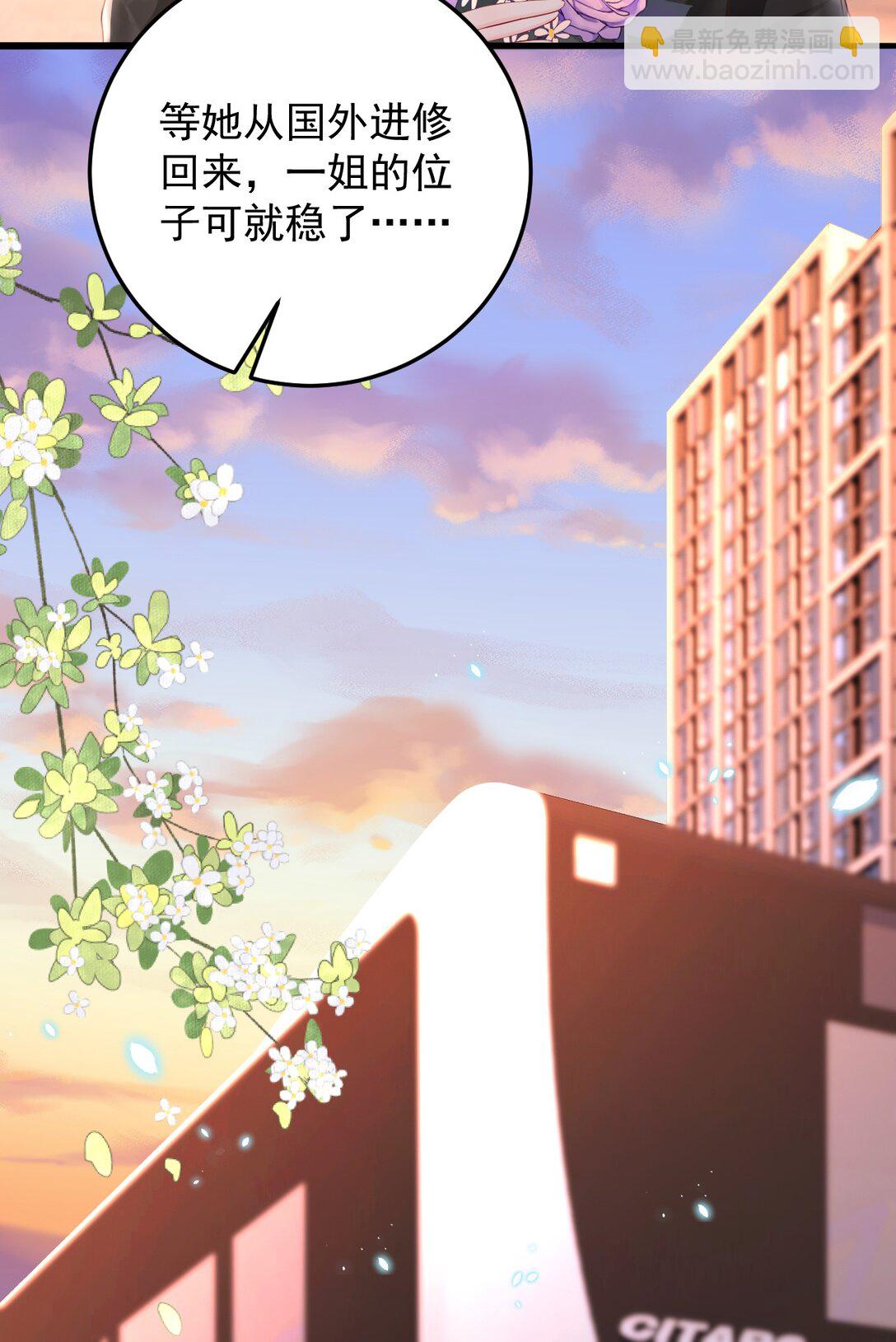 091 沉默的时候又太用心-第95话