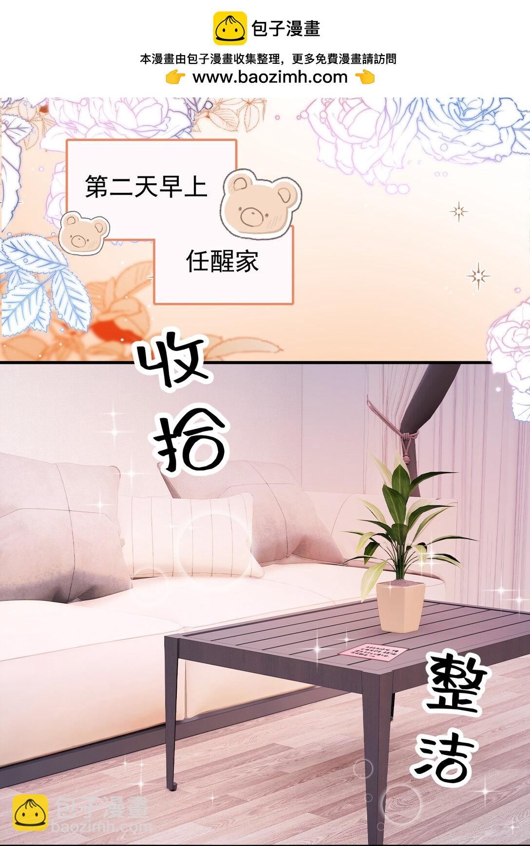 091 沉默的时候又太用心-第95话