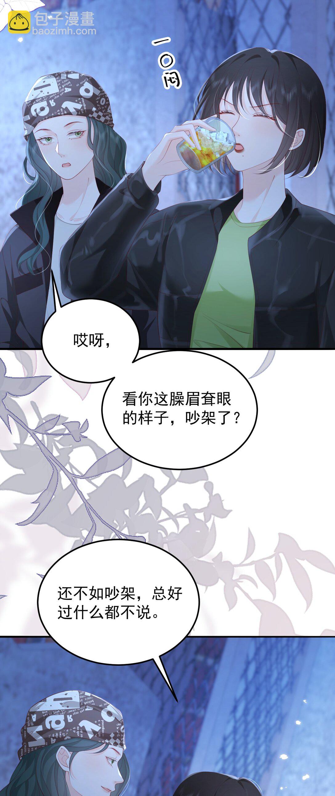 091 沉默的时候又太用心-第95话