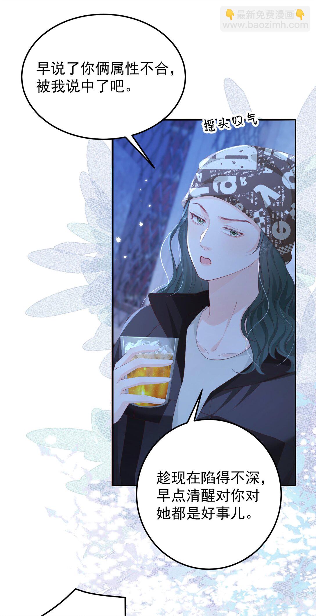 091 沉默的时候又太用心-第95话