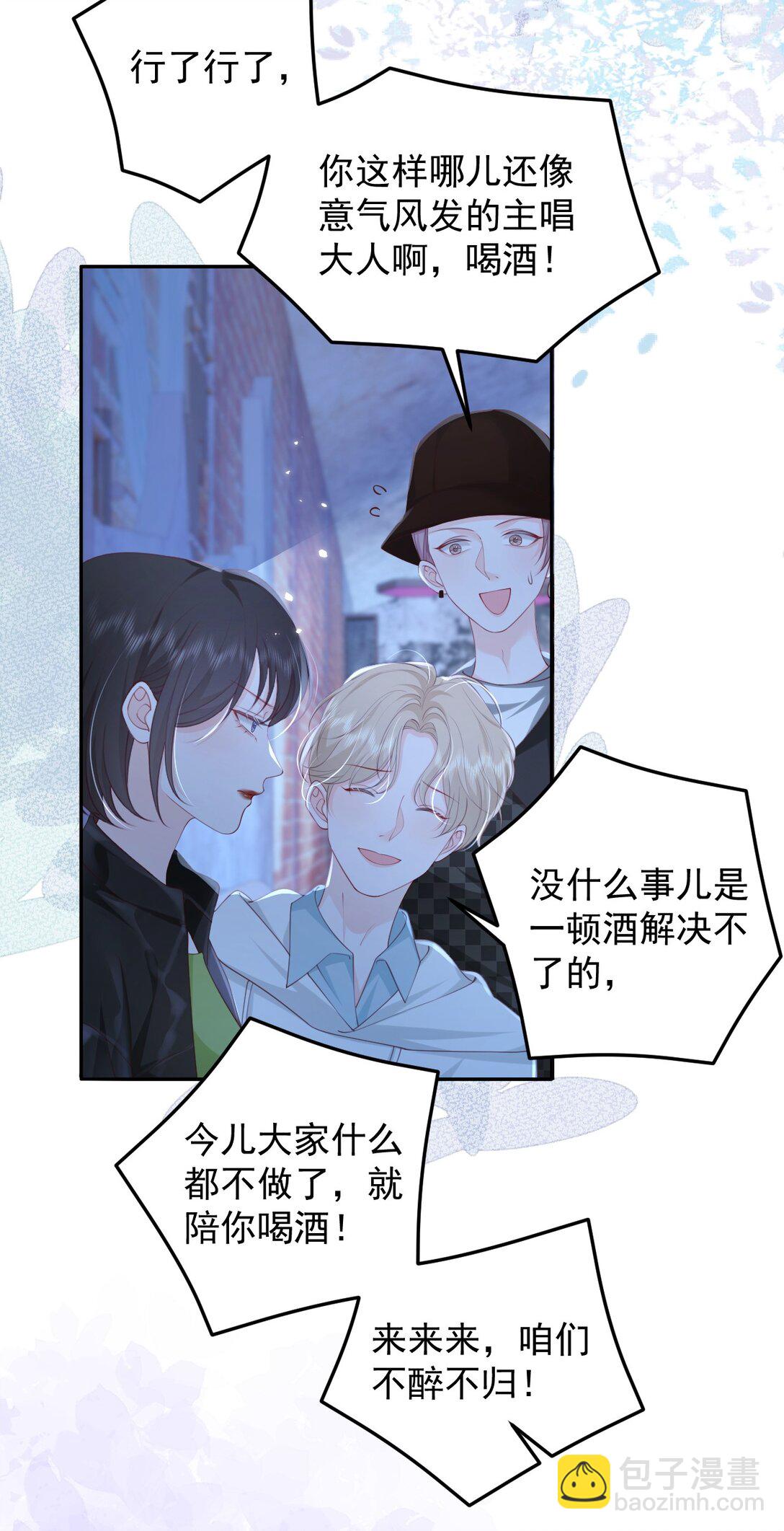 091 沉默的时候又太用心-第95话