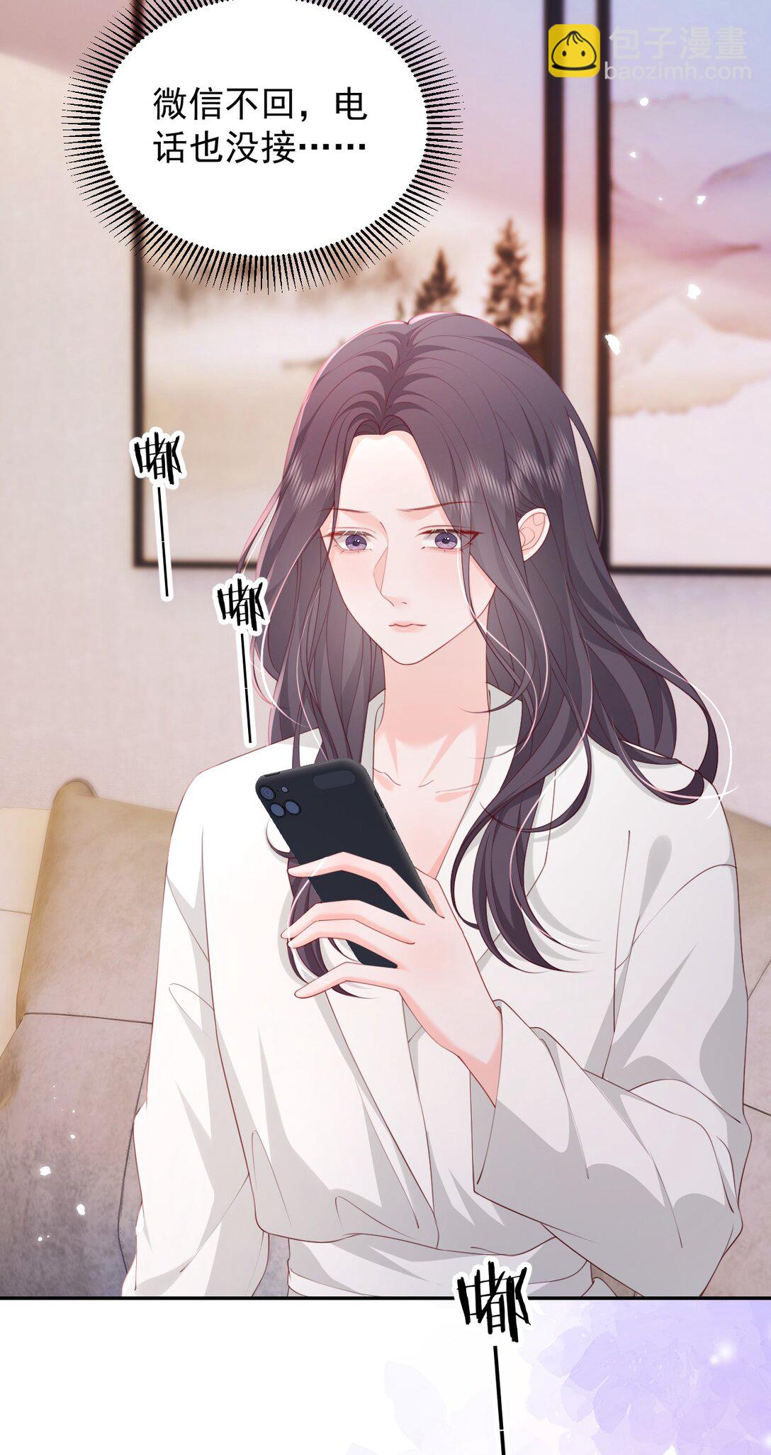 091 沉默的时候又太用心-第95话