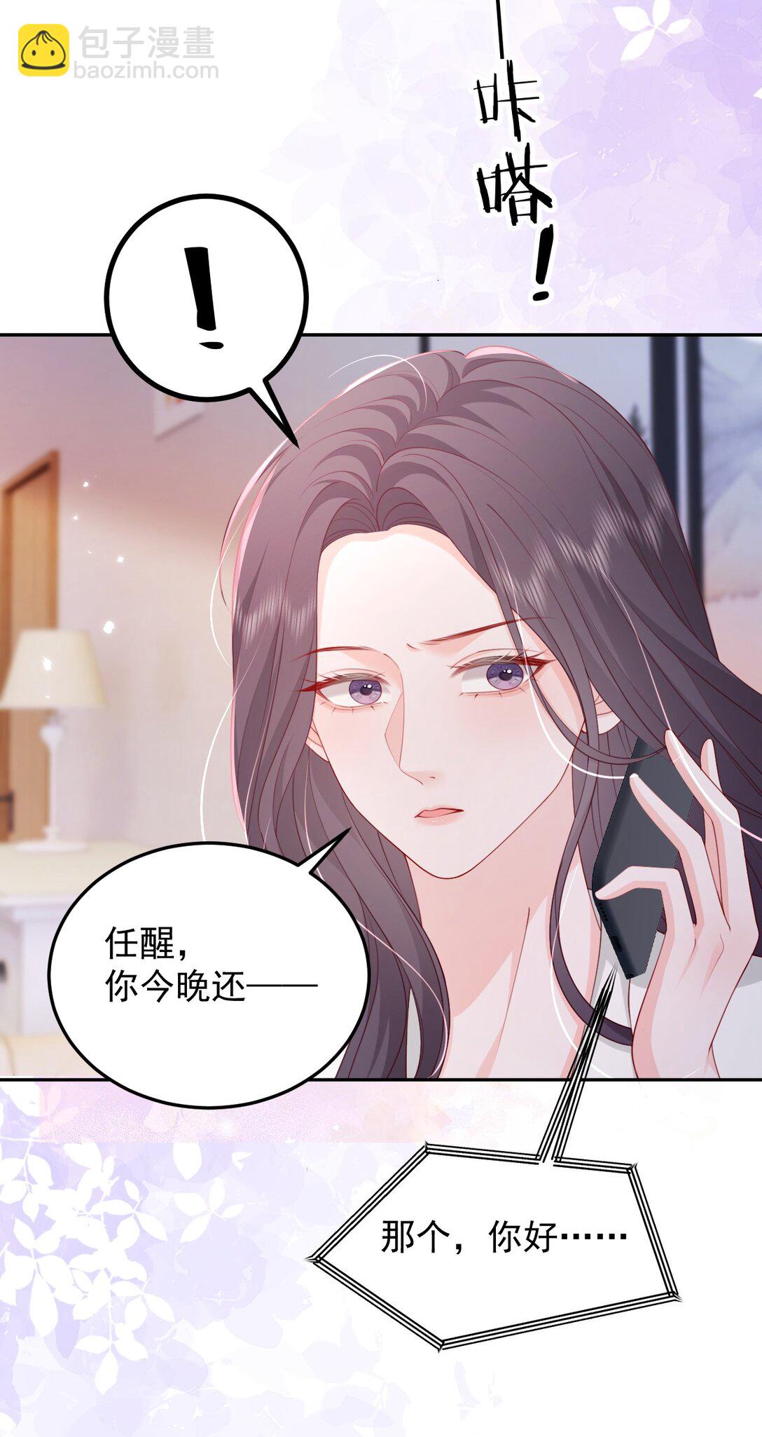 091 沉默的时候又太用心-第95话