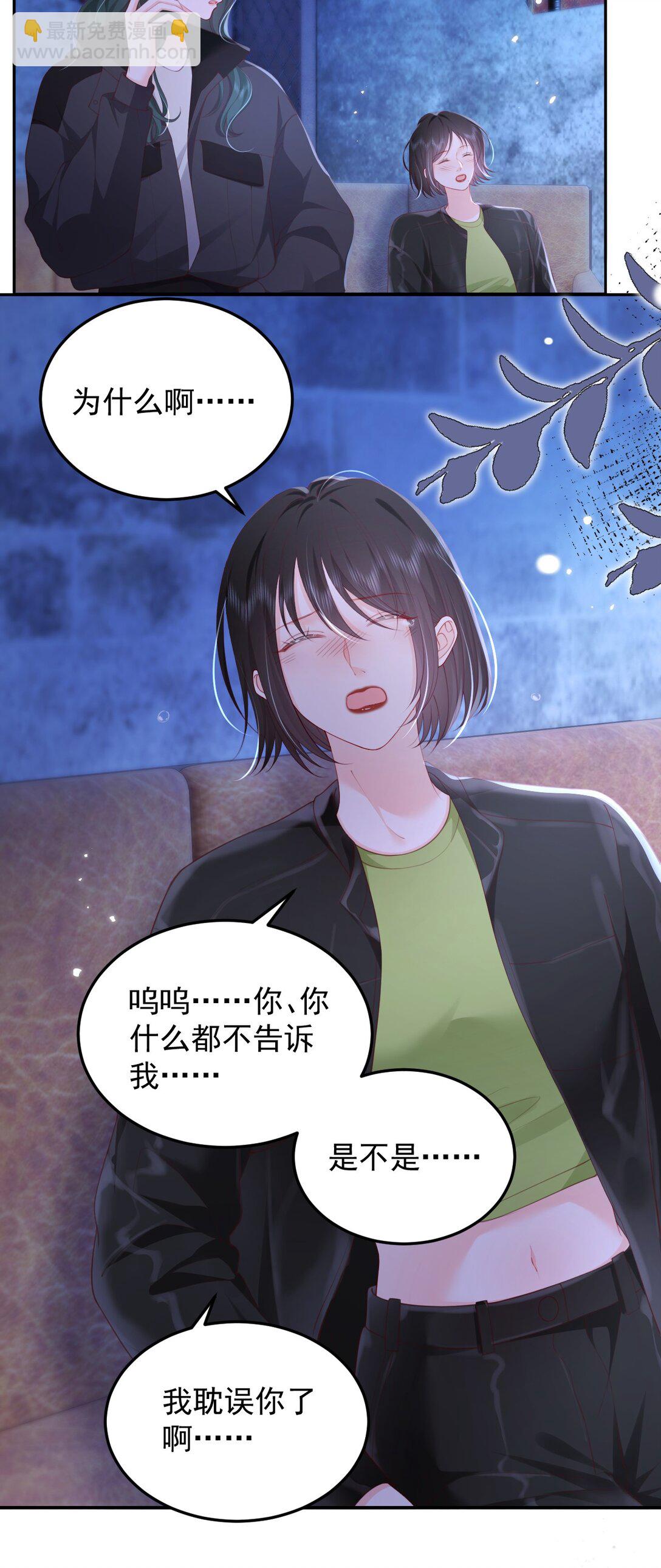 091 沉默的时候又太用心-第95话