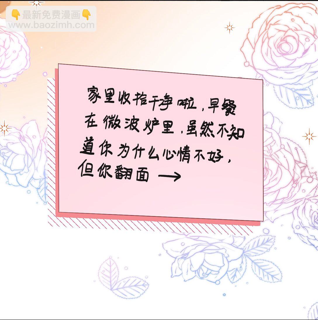 091 沉默的时候又太用心-第95话