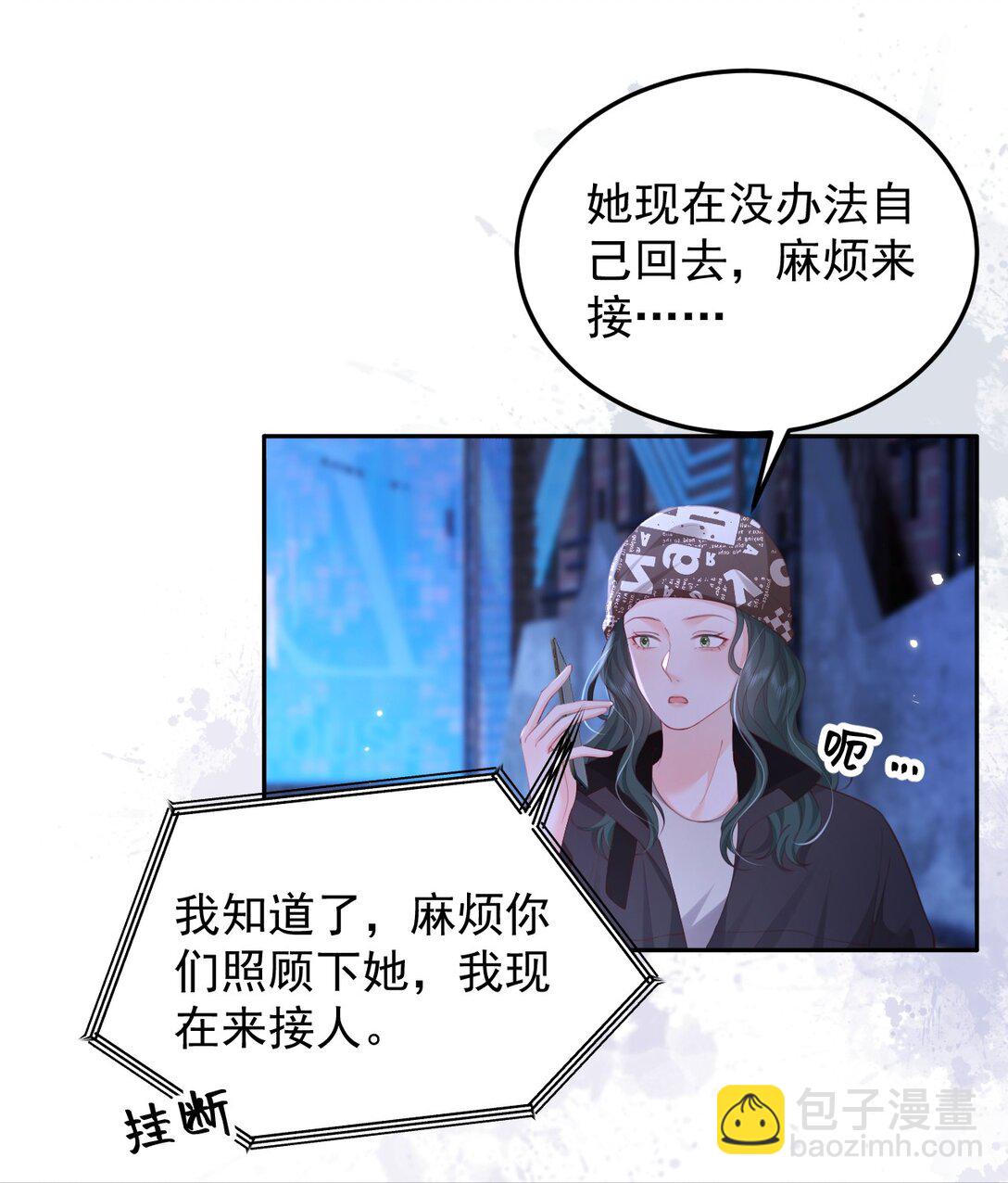 091 沉默的时候又太用心-第95话