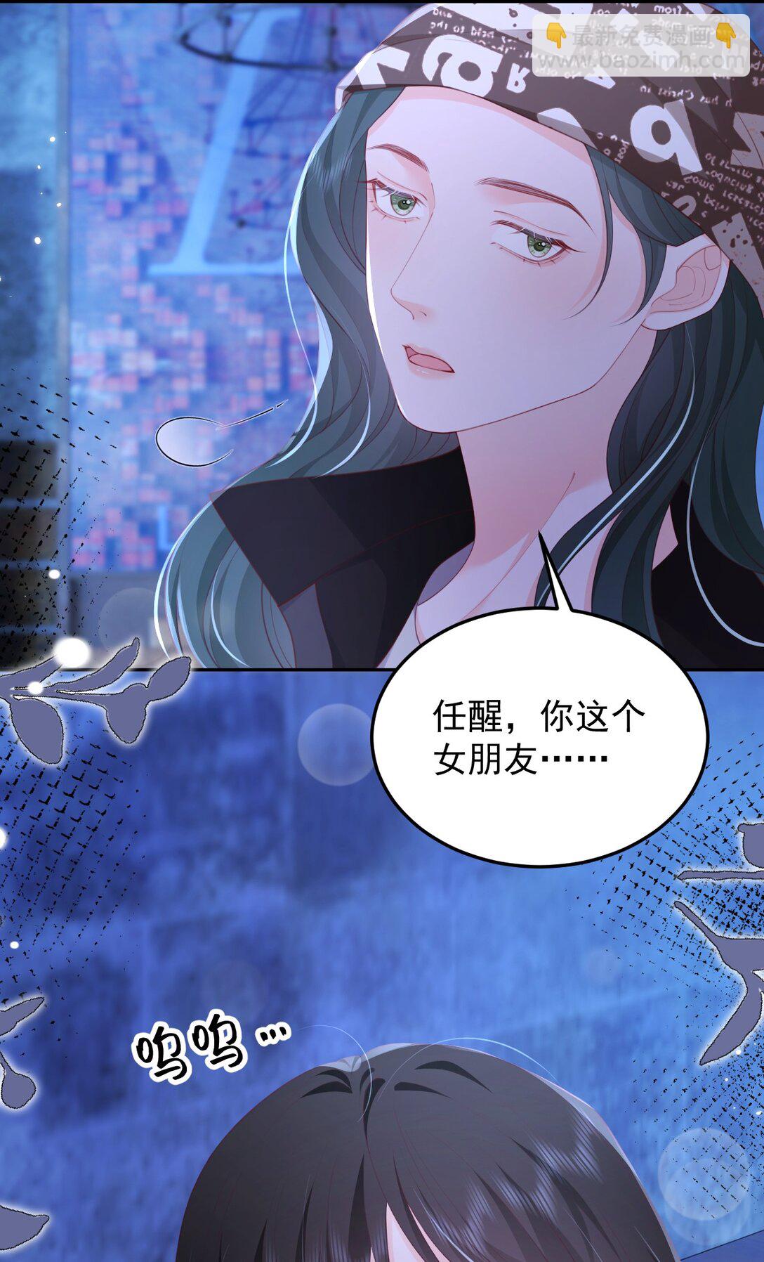 091 沉默的时候又太用心-第95话