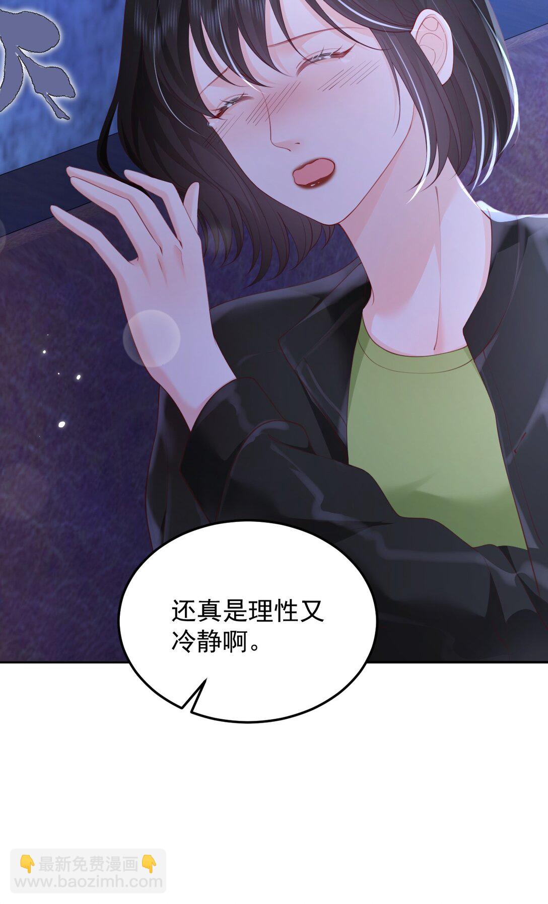 091 沉默的时候又太用心-第95话