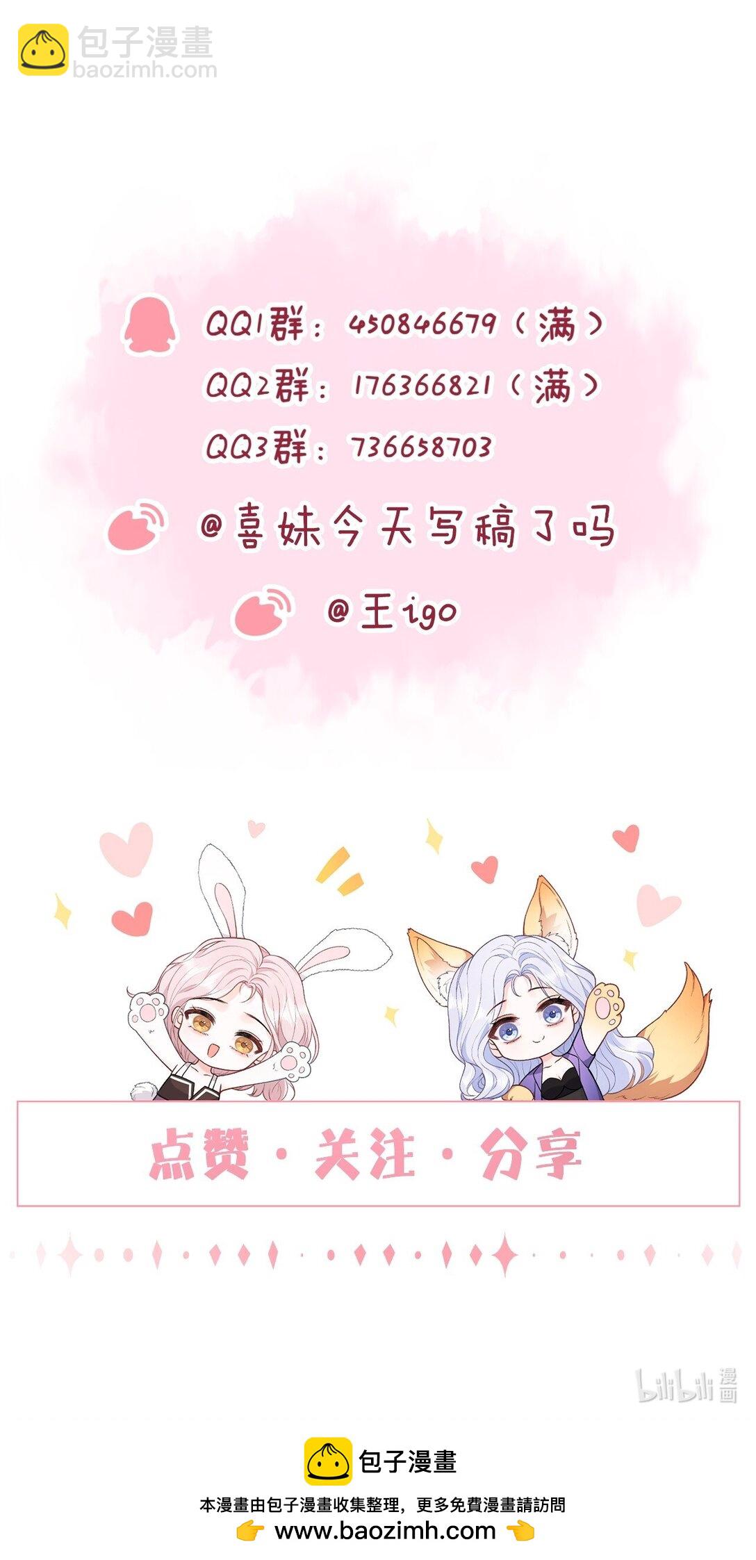 091 沉默的时候又太用心-第95话