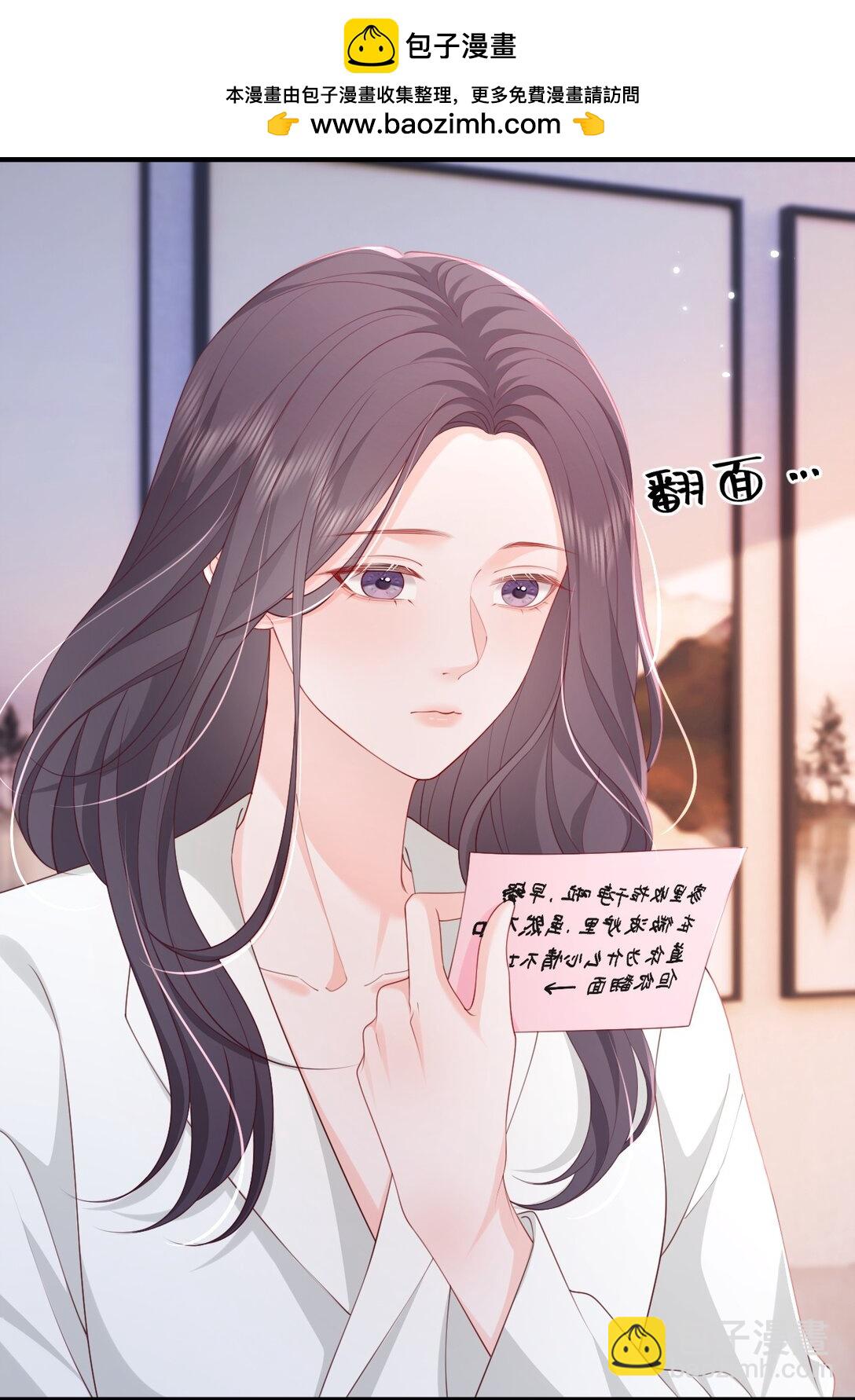 091 沉默的时候又太用心-第95话
