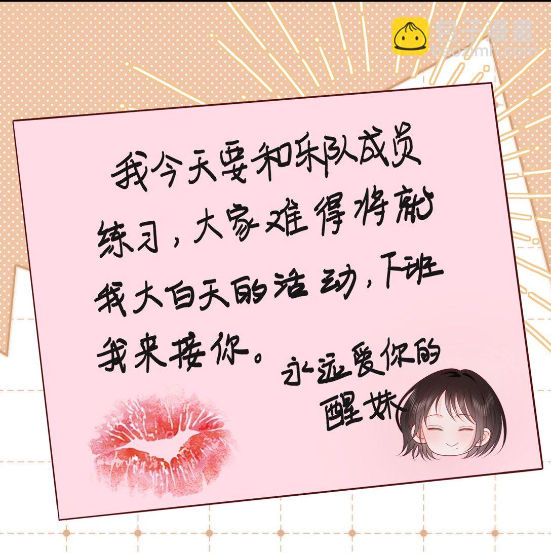 091 沉默的时候又太用心-第95话