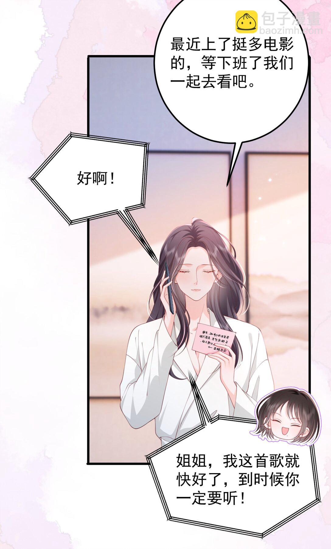 091 沉默的时候又太用心-第95话