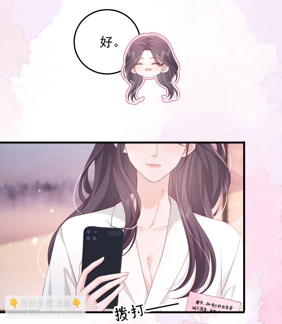 091 沉默的时候又太用心-第95话