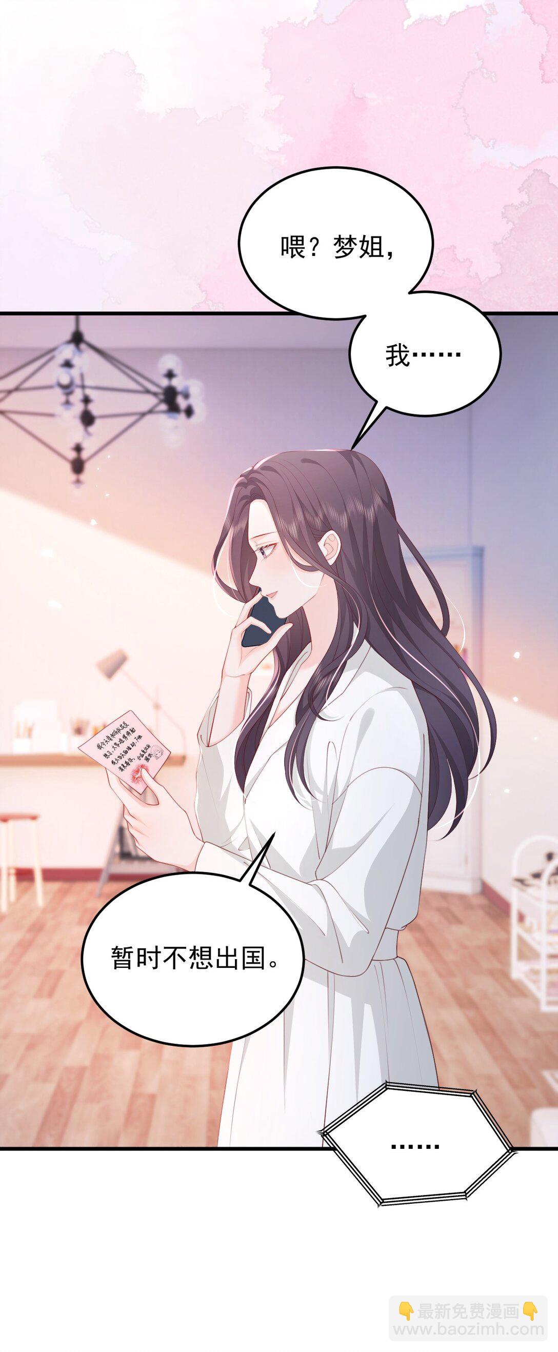 091 沉默的时候又太用心-第95话