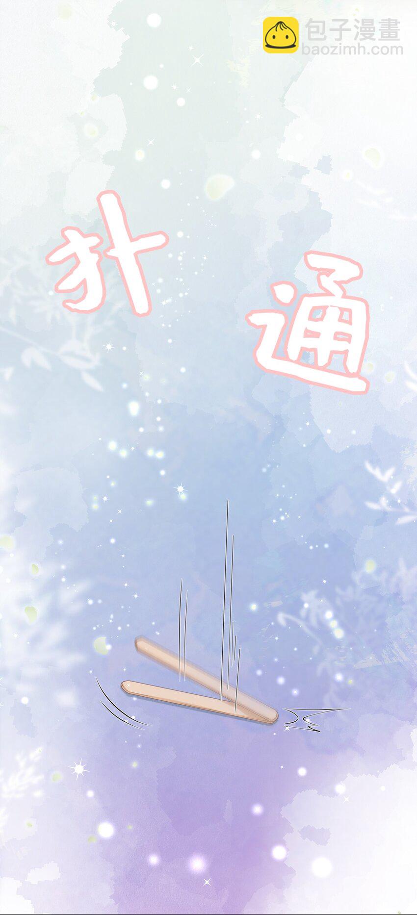 001 邻居-第1话
