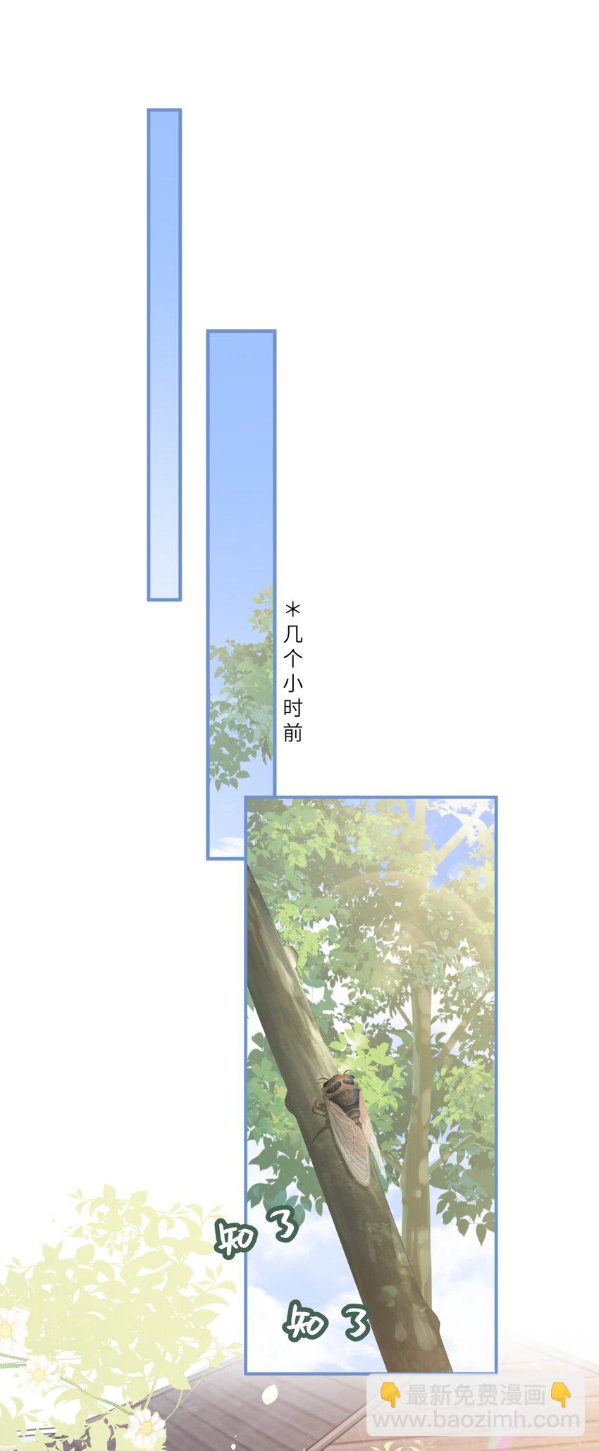 001 邻居-第1话