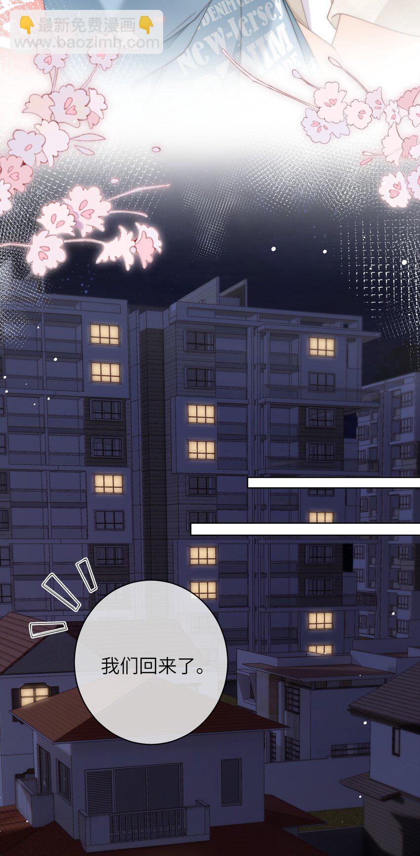 番外四 第三年（4）-第97话