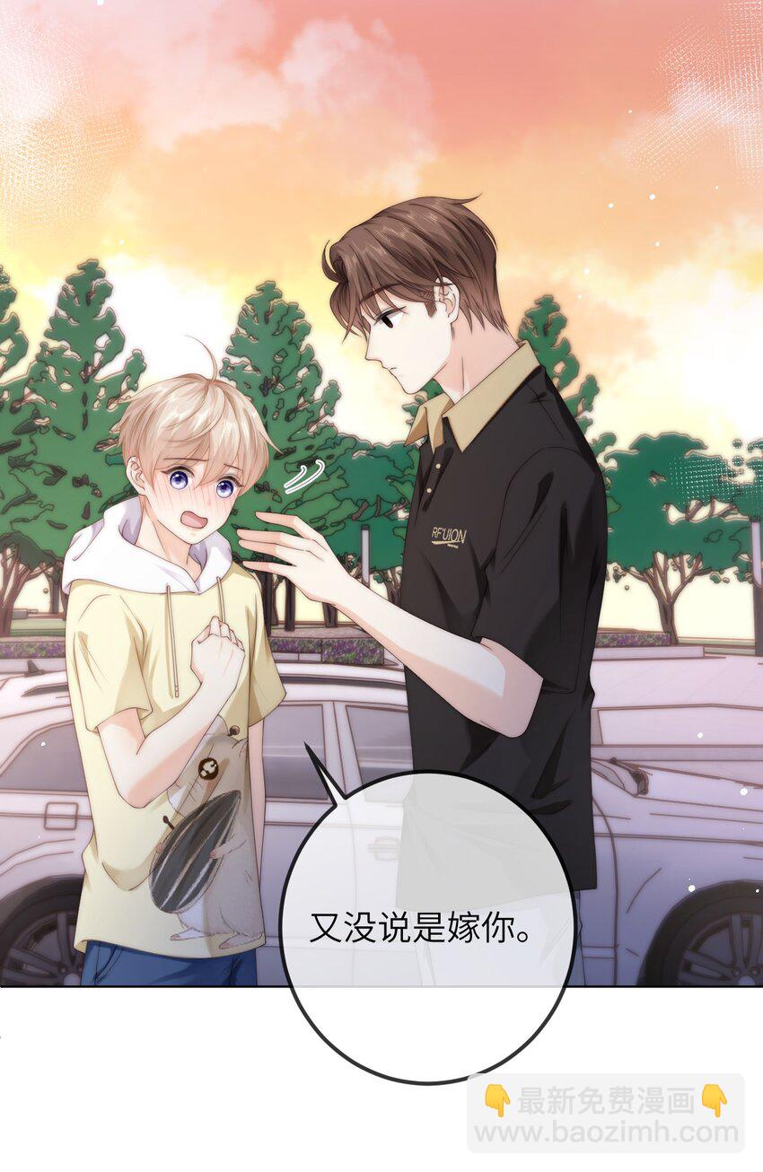 番外六 第三年（6）-第99话
